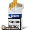 Winston Blue King Size cigarettes, 20-stick hinge-lid box, single pack front view