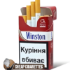 Winston Classic King Size cigarettes, 20-stick pack, front view