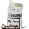 Winston Silver King Size cigarettes, 20-stick hinge-lid box, single pack front view