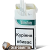 Winston Fresh Menthol Super Slims cigarettes, 20-stick flip-top box, front view