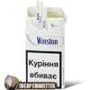 Winston White Super Slims cigarettes, 20-stick hinge-lid box, single pack front view