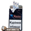 Winston XS Plus DUO Compact cigarettes, 20-stick flip-top box, single pack front view