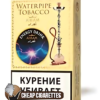 Ahram Energy Drink hookah tobacco, 250 g pack, front view