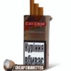 Cafe Creme Caramel Cream cigarillos, pack of 10, cellulose acetate filter, single pack front view