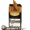 Harvest Sweet Vanilla cigarillos, pack of 20, single pack front view