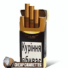 Harvest Sweet Coconut cigarillos, pack of 10, single pack front view