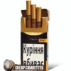 Harvest Vanilla cigarillos, single pack of 10, filtered little cigar, front view