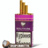 Signature Solitaire Grape cigarillos, pack of 20, single pack front view